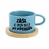 ZASE O DEN BLÍŽ DO DŮCHODU - modrý hrníček makronka 200 ml